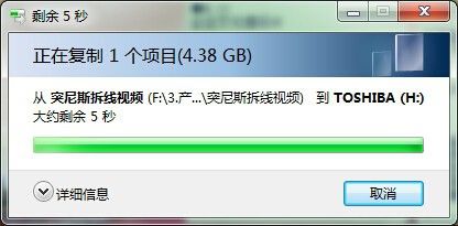 对于目标文件系统文件过大解决教程