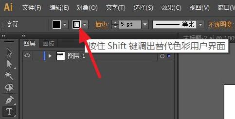 ai加粗字体方法