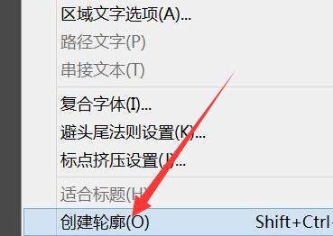 ai加粗字体方法