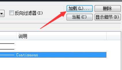 cad线型比例设置方法