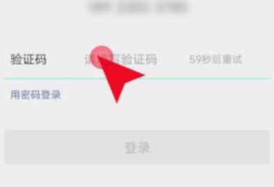 微信密码忘记了解决教程