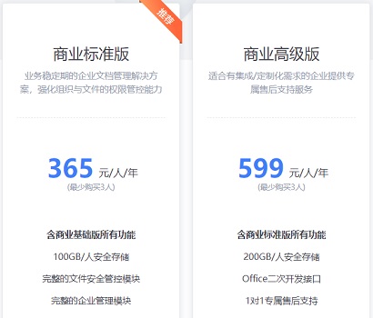 wps启用宏功能方法