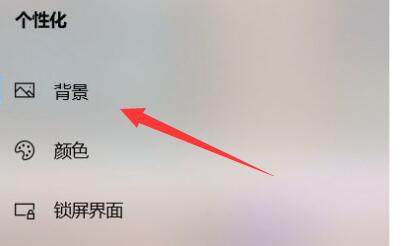 笔记本电脑换壁纸方法