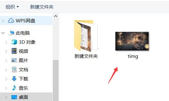 笔记本电脑换壁纸方法