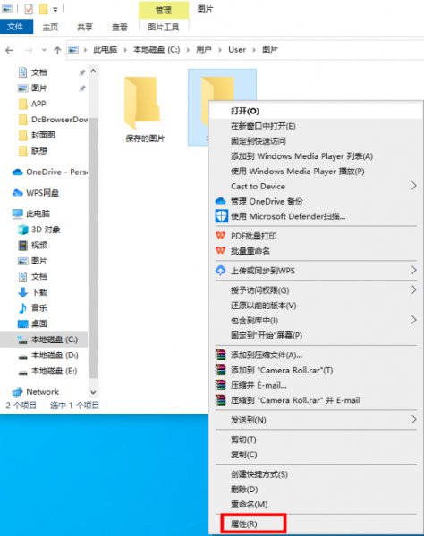 怎么把桌面文件放到D盘