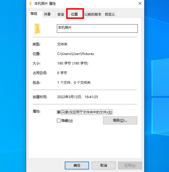 怎么把桌面文件放到D盘