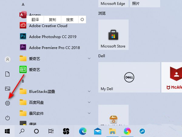 windows10设备管理器在哪