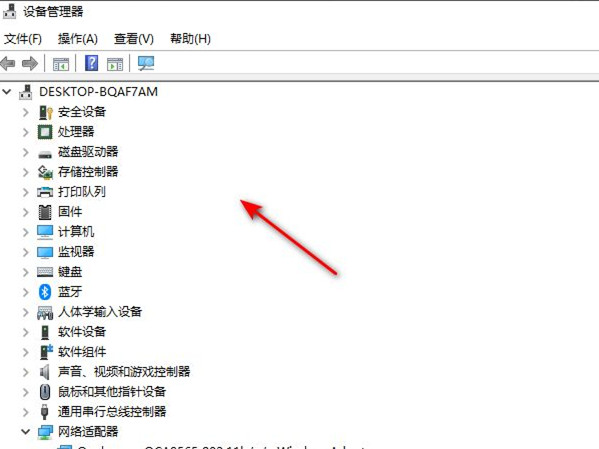 windows10设备管理器在哪