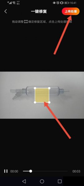 快影水印怎么关闭