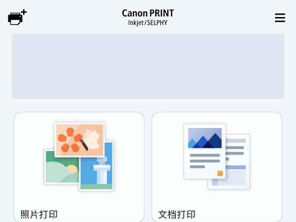 换了wifi怎么重新设置打印机