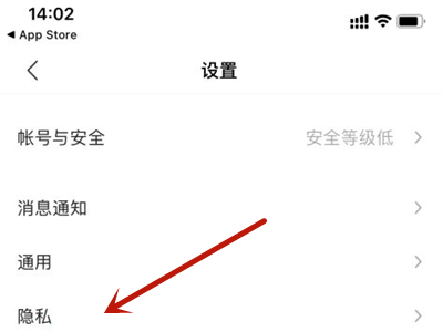 陌陌黑名单里怎么拉出来