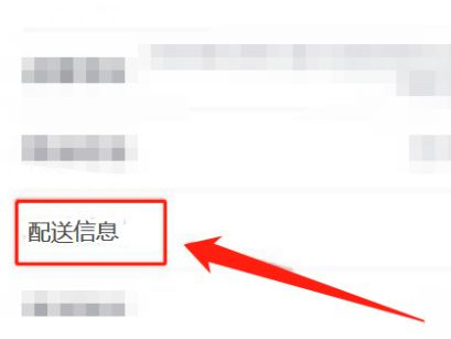 饿了么起送价怎么改