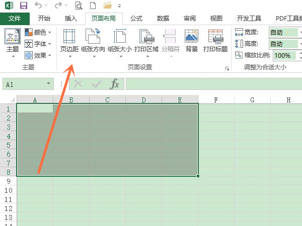 单元格边距在哪里设置