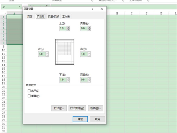 单元格边距在哪里设置