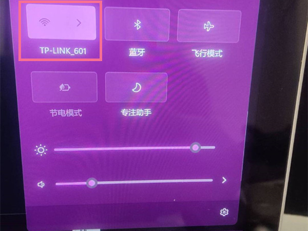 戴尔笔记本无线开关怎么打开