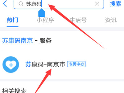 苏康码如何解绑