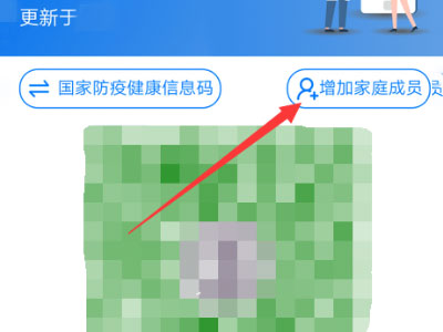 苏康码如何解绑