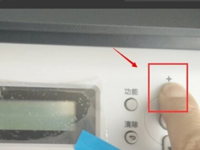 联想m7400pro更换墨粉盒怎么清零