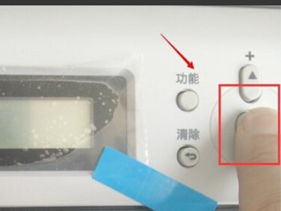 联想m7400pro更换墨粉盒怎么清零