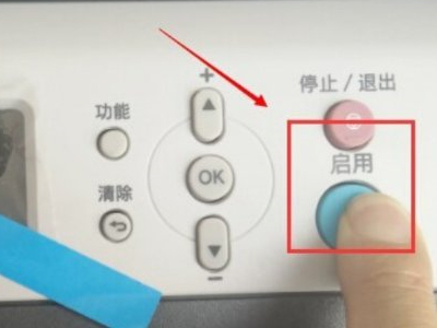 联想m7400pro更换墨粉盒怎么清零