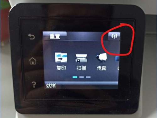 惠普打印机wpspin码在哪里找