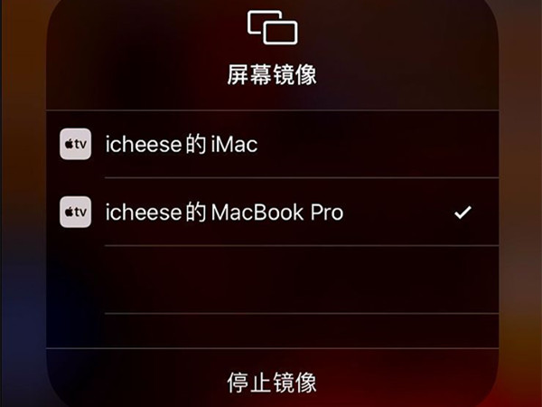 macbook如何镜像投屏