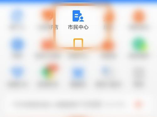 12333查社保密码怎么查