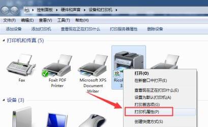 双面打印设置方法