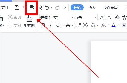 双面打印设置方法