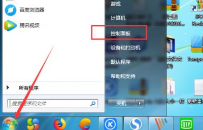 解除电脑密码 电脑密码解除步骤