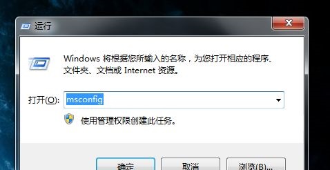 双系统开机时系统切换方法