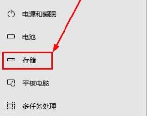 清理c盘没用的文件方法