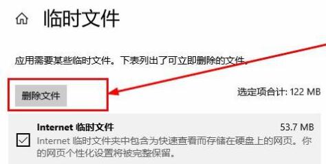 清理c盘没用的文件方法