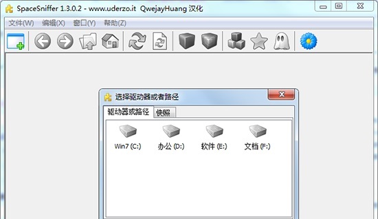 清理c盘没用的文件方法
