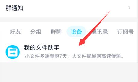 把手机上的照片传到电脑上方法