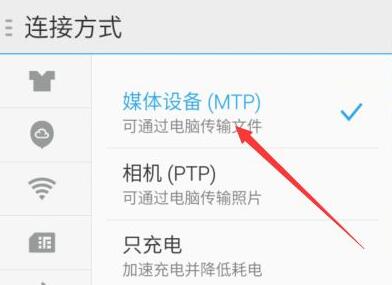 把手机上的照片传到电脑上方法