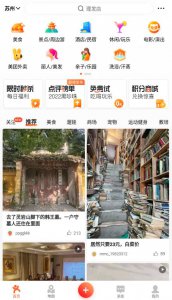大众点评怎么写评价 大众点评怎么写评价文案