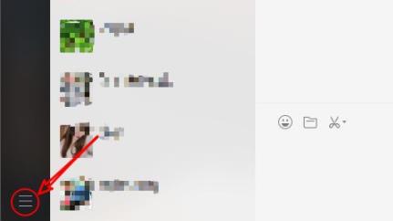 微信快捷方式关闭教程