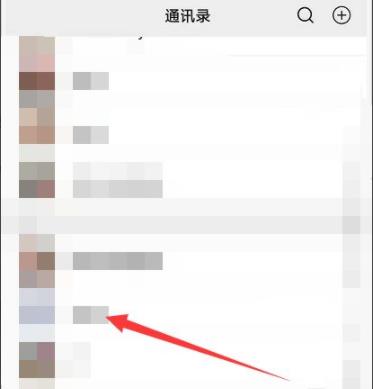 微信快捷方式删除了恢复教程 微信桌面快捷键删除怎么恢复
