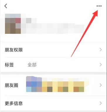 微信快捷方式删除了恢复教程