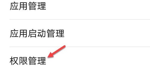 微信快捷方式设置方法