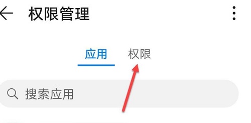 微信快捷方式设置方法