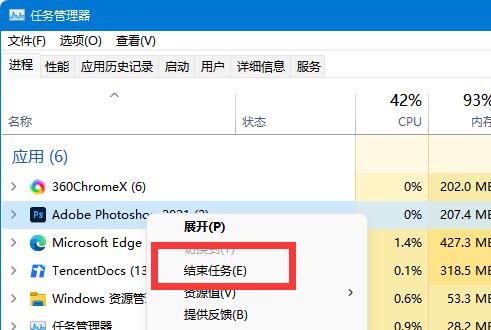 笔记本关不了机解决教程