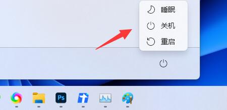 笔记本关不了机解决教程