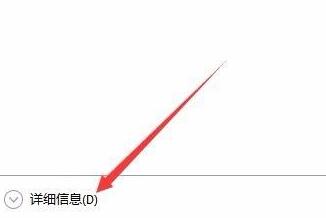 查看电脑内存大小和频率方法