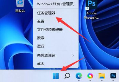查看电脑内存使用情况方法 怎么查看电脑内存使用情况