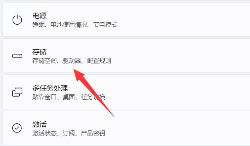 查看电脑内存使用情况方法