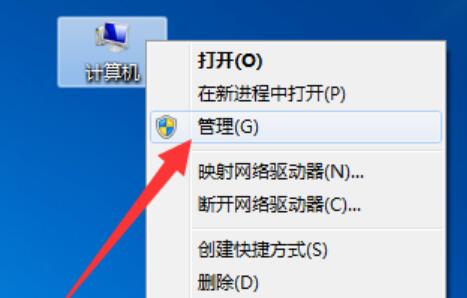 未能成功安装设备驱动程序解决教程