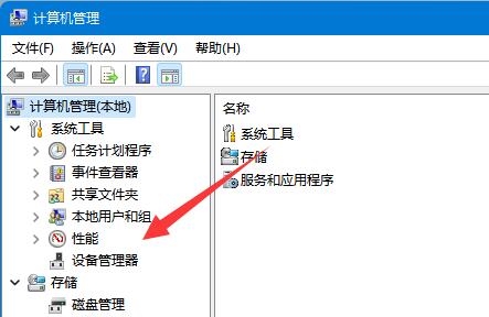 未能成功安装设备驱动程序解决教程