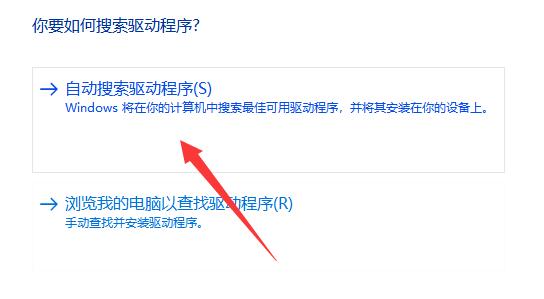未能成功安装设备驱动程序解决教程